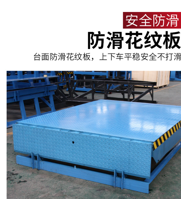 梅列固定式登车桥核心规格与选型指南