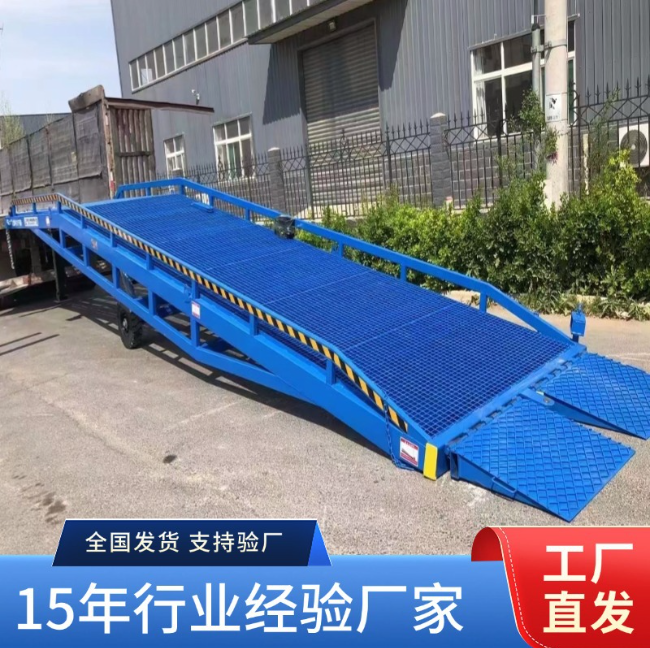 梅列移动式登车桥